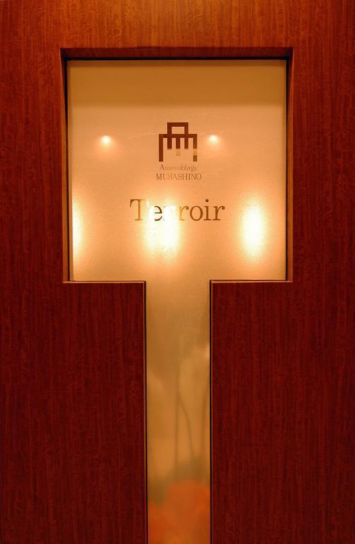 Hakone Tokinoshizuku Otel Dış mekan fotoğraf Te noir